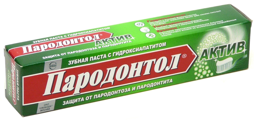 Аптека Ру Заказать Зубная Паста