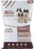 Blitz Adult Lamb & Rice д/взрослых собак всех пород Ягненок/Рис