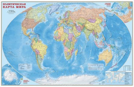 Политическая карта мира 230x150см, ламинированная
