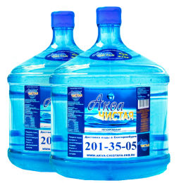 Вода "Аква чистая" 2 бутыли по 12л.