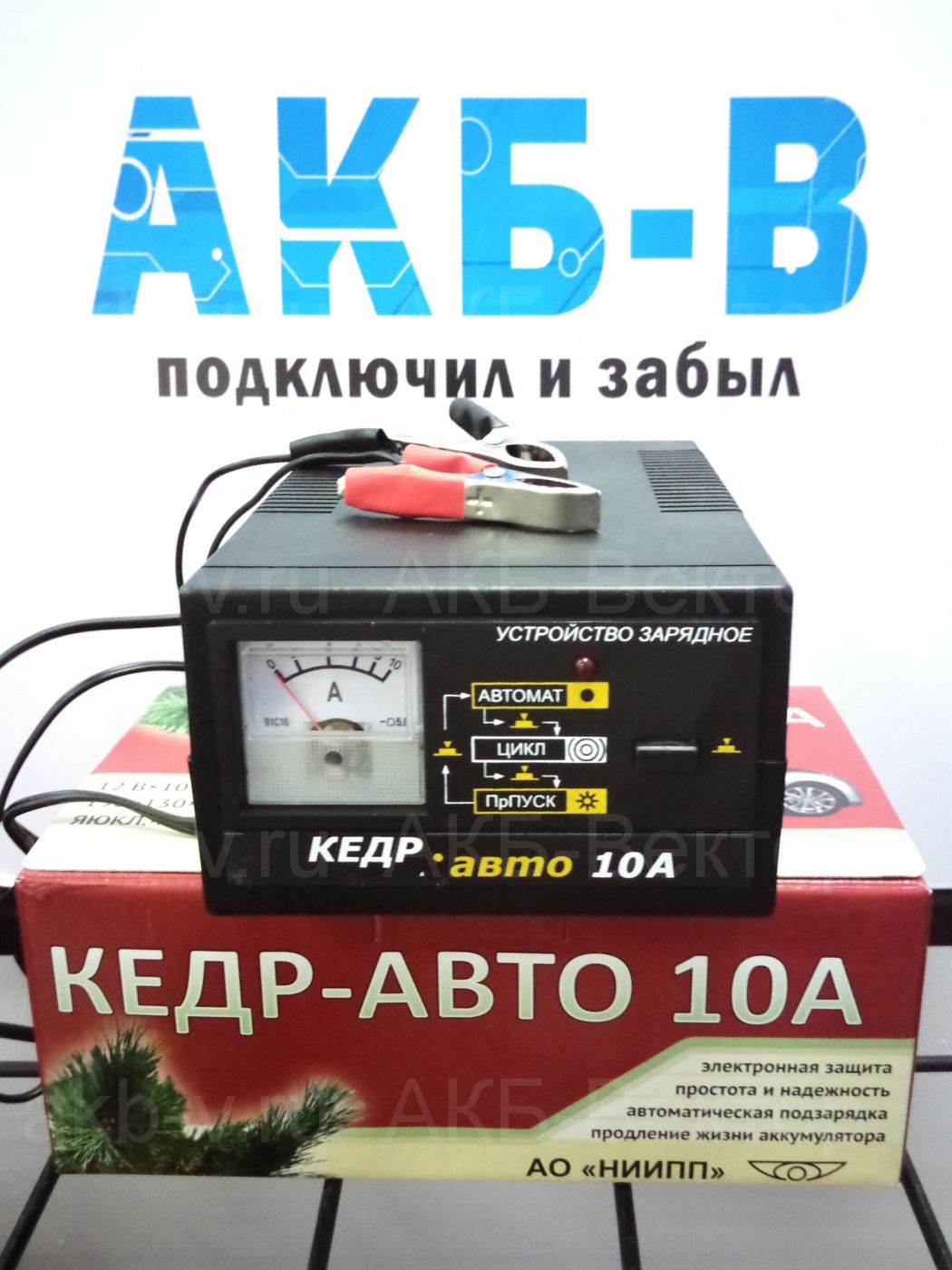 Зарядное устройство Кедр,КЕДР-АВТО 10А, Кедр Авто 4А,
