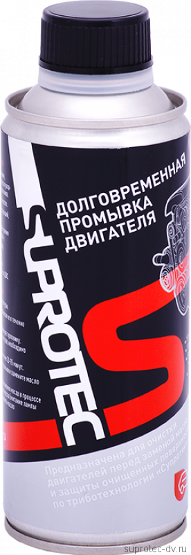Промывка двигателя долговременная