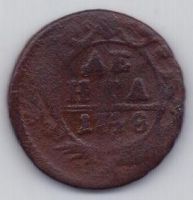 деньга 1748 г.