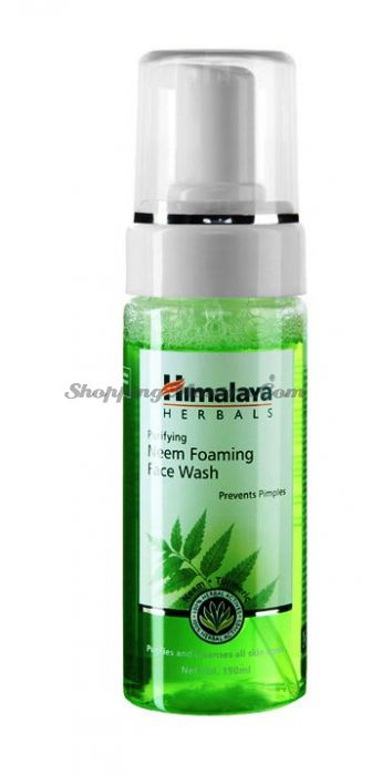Антибактериальная пенка для умывания Ним Хималая / Himalaya Purifying Neem Foaming Face Wash