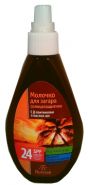 Флоресан Пальмовый рай Молочко для загара солнцезащитное с Д-пантенолом и витамином Е, SPF-24, 160 мл.  (ф-251)