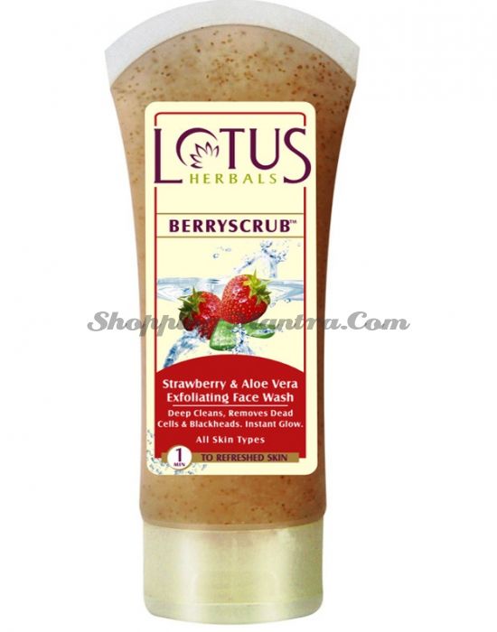 Очищающий гель-скраб Клубника & Алое Вера Лотус Хербалс | Lotus BerryScrub Strawberry & Aloe Vera Exfoliating Face Wash