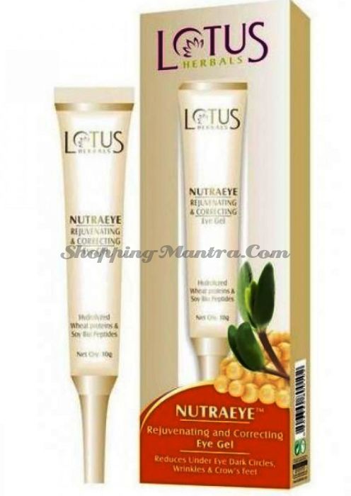 Гель для чувствительной кожи под глазами Лотус Хербалс / Lotus Nutraeye Eye Gel