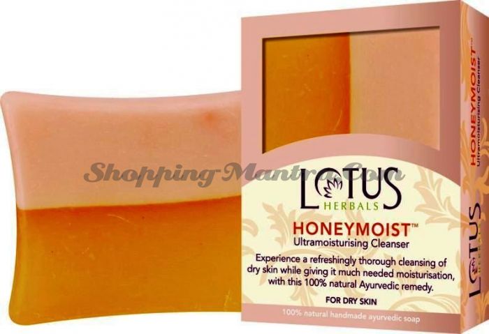Ультра-увлажняющее аюрведическое мыло Мед Лотус Хербалс /Lotus Herbals Honeymoist Cleanser