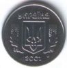 2 копейки Украина 2001