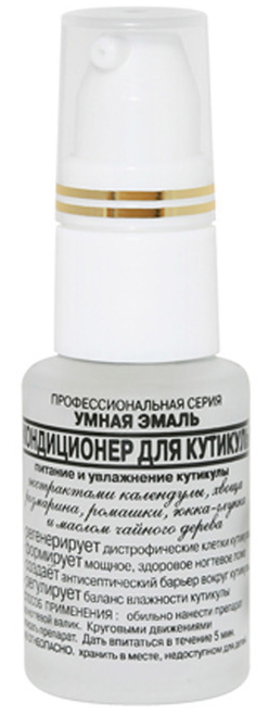 Умная эмаль масло для кутикулы. Умная эмаль масло для кутикулы. Frenchi лак для ногтей укрепляющий. Умная эмаль масло д/кутикулы 11/15 мл. Масло умная эмаль.