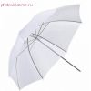 Зонт белый на просвет 84 см Fujimi FJU561-33