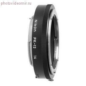 Автоматическое удлиннительное кольцо Nikon PK-12