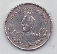 2000 дирхам 1332 г. Иран