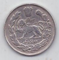 2000 дирхам 1332 г. Иран