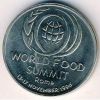 Всемирный продовольственный форум 10 лей Румыния 1996