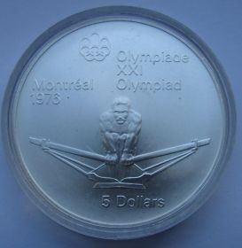 Академическая гребля.XXI Олимпийские игры в Монреале`76 5 Долларов Канада 1974
