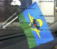 Флаг автомобильный 22 гв. ОБр СпН (12Х18см)