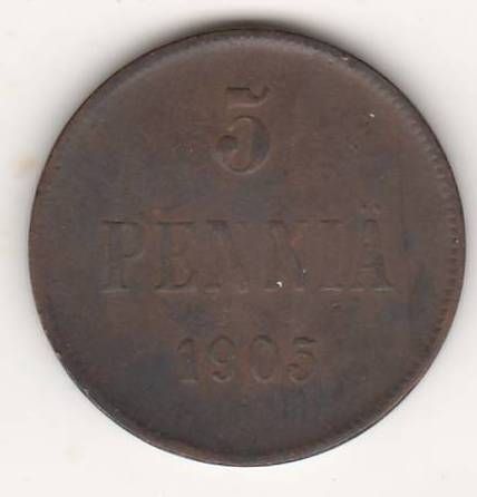 5 пенни 1905 г. редкий год Финляндия Российская империя