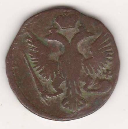 деньга 1743 г. редкий тип