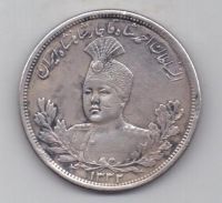 5000 динар 1332 г. Иран