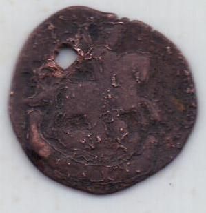 деньга 1793 г. редкая без букв