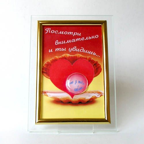 Сувенир Загляни в сердце