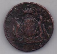5 копеек 1769 г. редкий год сибирская монета