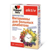 Доппельгерц® актив Витамины для больных диабетом (30)