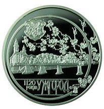 1120 лет г. Ужгороду 10  гривен Украина 2013 серебро