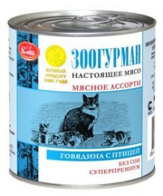 Зоогурман Мясное ассорти д/кошек Говядина c птицей 250г