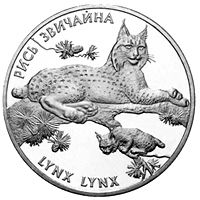 Рысь обыкновенная (Рись звичайна ) 10 гривен Украина  2001 серебро