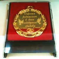 медаль в Ульяновске