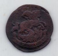 деньга 1770 г. ем. перегравировка