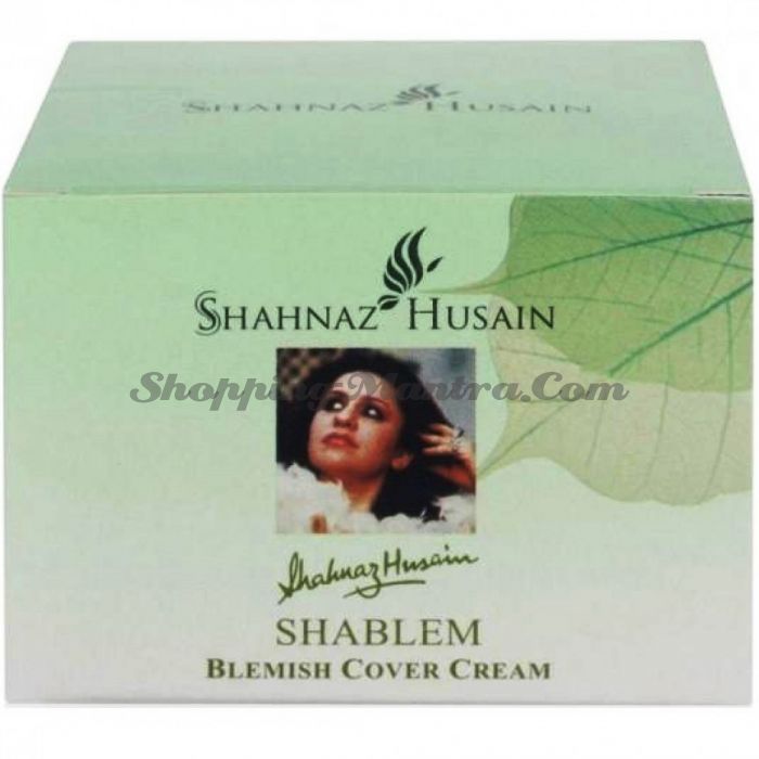 Ночной крем для лица против пигментных пятен Шахназ Хусейн (Shahnaz Husain Shablem)