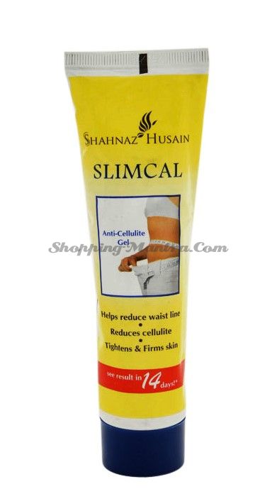 Антицеллюлитный гель для тела Шахназ Хусейн (Shahnaz Husain Slimcal Anti-Cellulite Gel)