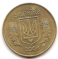 50 копеек (50 копійок) Украина 2008