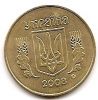50 копеек (50 копійок) Украина 2008