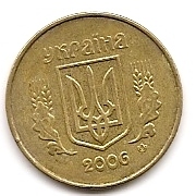 25 копеек (25 копійок) Украина  2006