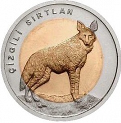 Полосатая гиена  1 лира Турция 2014
