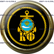 Фрачник Каспийская флотилия МП