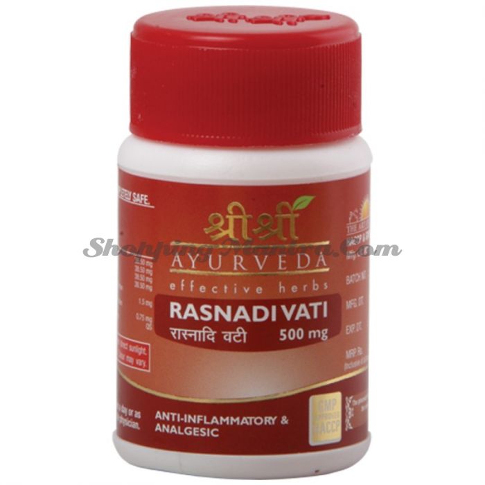 Раснадивати натуральный анальгетик Шри Шри Аюрведа (Sri Sri Ayurveda Rasnadivati)