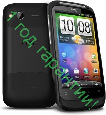 HTC Desire S S510e