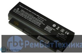 Аккумуляторная батарея для ноутбука HP ProBook 4310S 2200mah