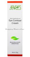 Jovees Eye Countour Cream