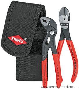 Набор инструментов в поясной сумке, 2 предмета: ключ "Кобра" 150 мм и кусачки особой мощности 160 мм, KNIPEX 00 20 72 V02