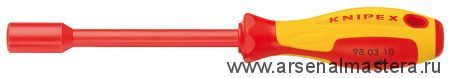 Ключ гаечный торцовый с отверточной ручкой VDE 1000 V KNIPEX KN-980304