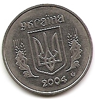 5 копеек (5 копійок) Украина 2004