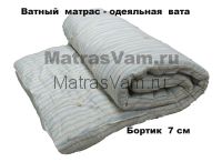 Матрас ватный одеяльная вата