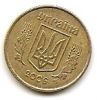 10 копеек (10 копійок) Украина 2006