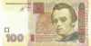 100  гривен купюра Украина 2014